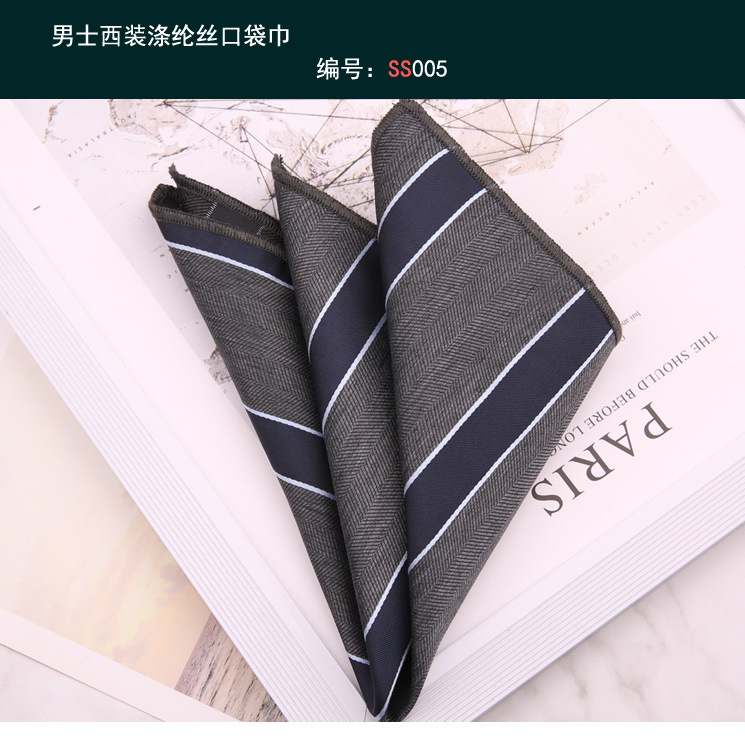 方巾005