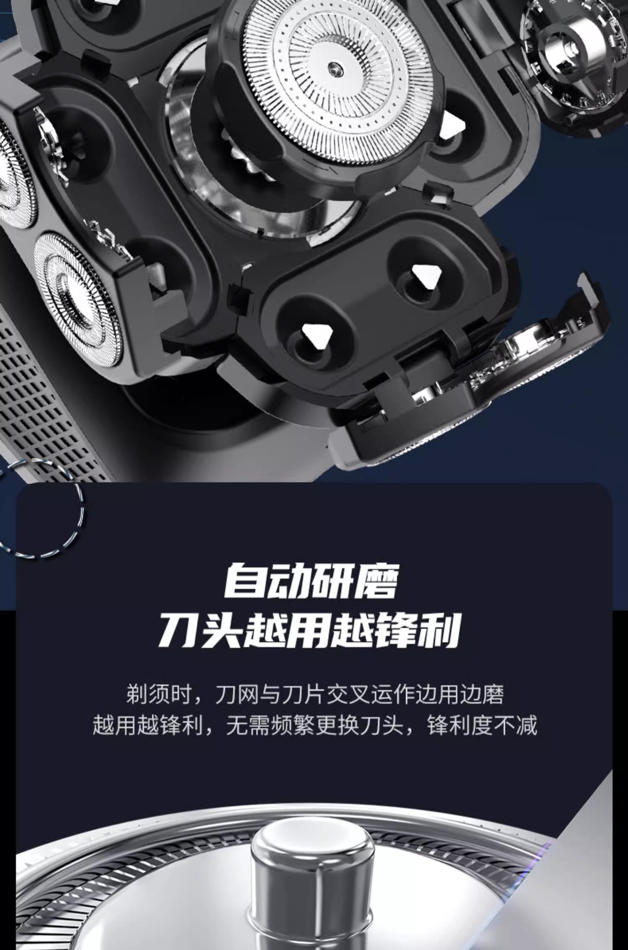 9D刀头剃须刀电动男士光头神器剃光头专用多功能刮胡刀新款全自动详情7