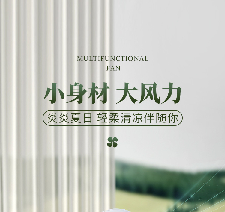 小风扇USB便携静音大风力夹扇桌面办公室宿舍手持小型充电风扇详情3
