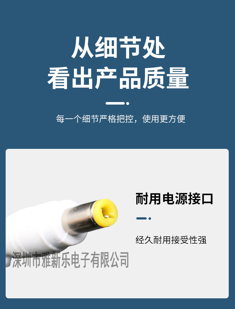 12V2A outdoor power led surveillance camera waterproof, rainproof and light-proof dual-wire power camera power adapter pic 15