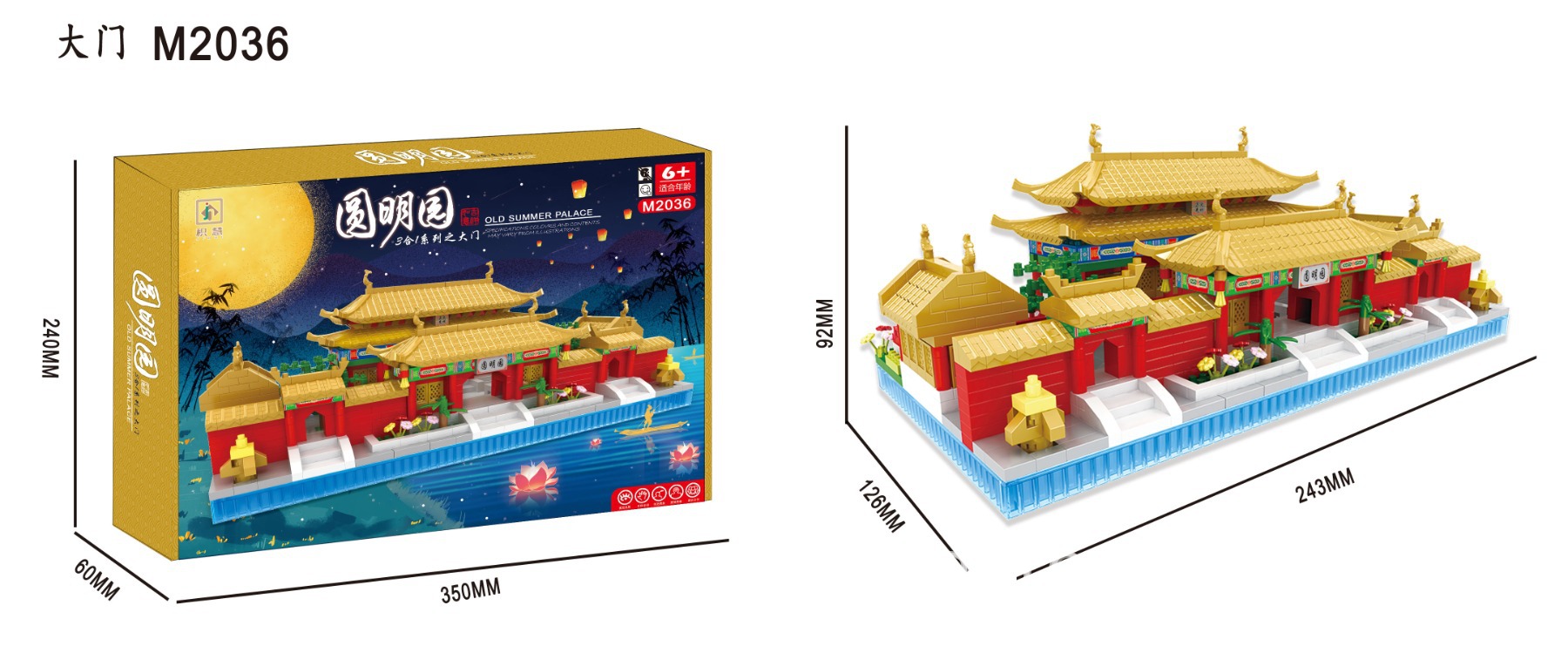 万里长城兼容乐高积木diy拼装创意建筑微颗粒成人高难度益智拼装详情12