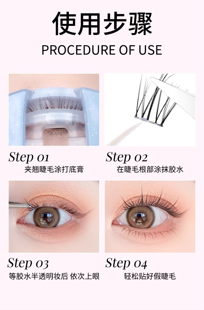 Dream Deer False Eyelash Glue: Non-irritating and formaldehyde-free false eyelash glue 2025 New model, Double eyelid glue pic 24