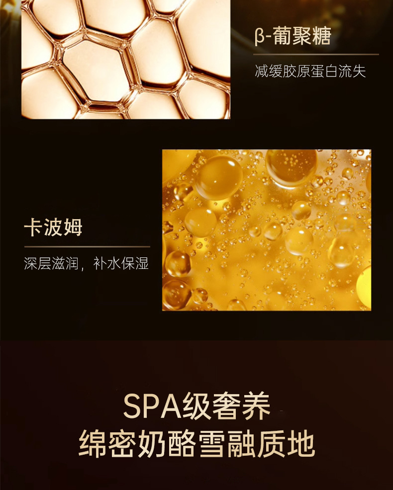 南京同仁堂紧致淡纹抗皱眼霜多肽抗皱面霜类蛇毒肽眼部护理膏正品详情10