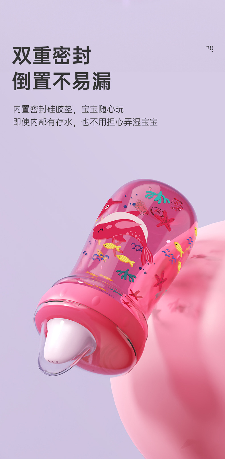 婴幼儿学饮杯PP大容量水杯 宝宝喝水便携水杯防摔鸭嘴杯直饮水杯详情8