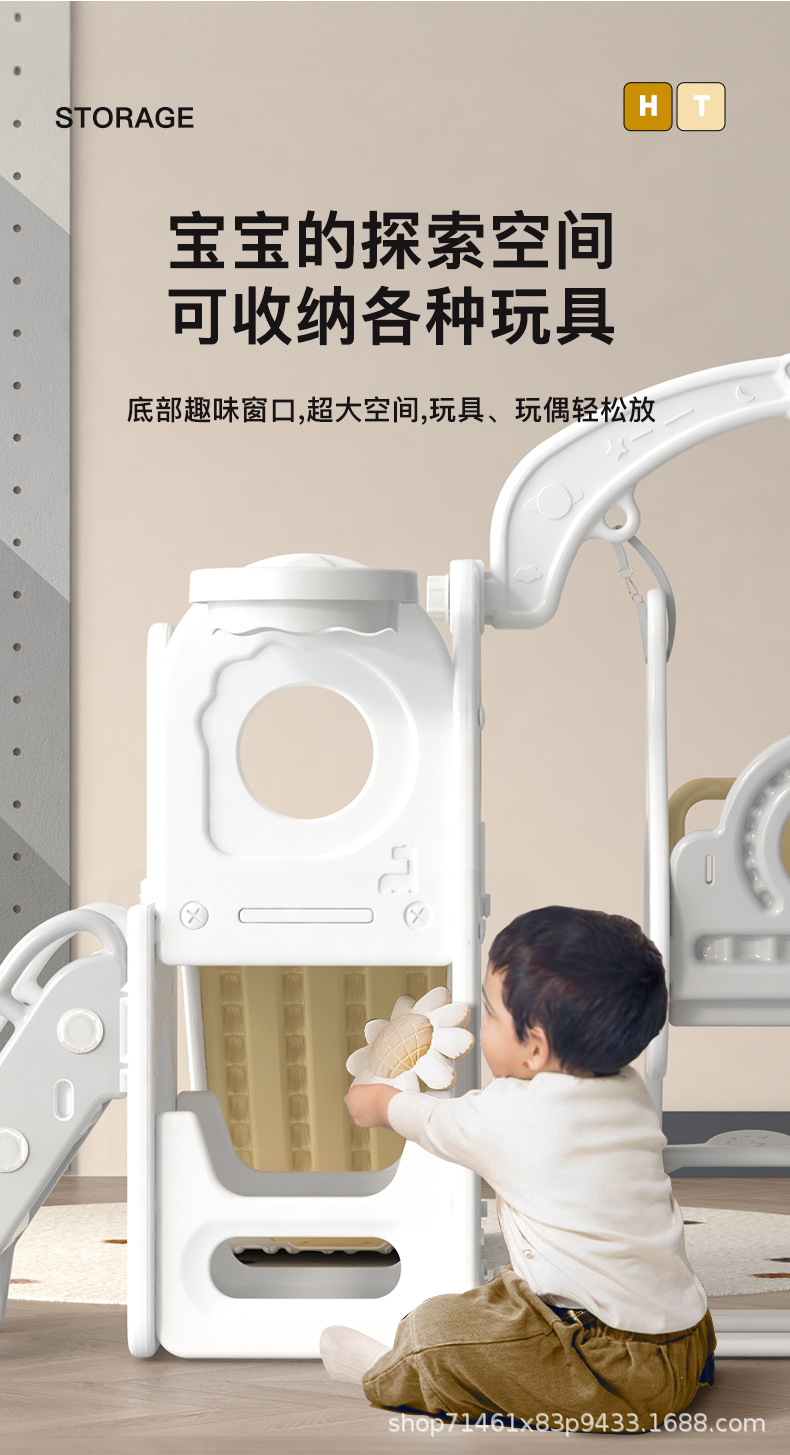 滑滑梯室内家用儿童攀爬架小型宝宝家庭滑梯秋千二合一玩具组合多详情12