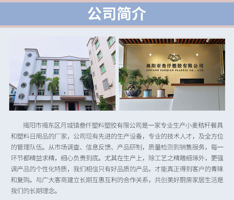 小麦秸秆分格盘三格分餐盘高颜值水果盘餐盘定量塑料盘子商用批发详情5