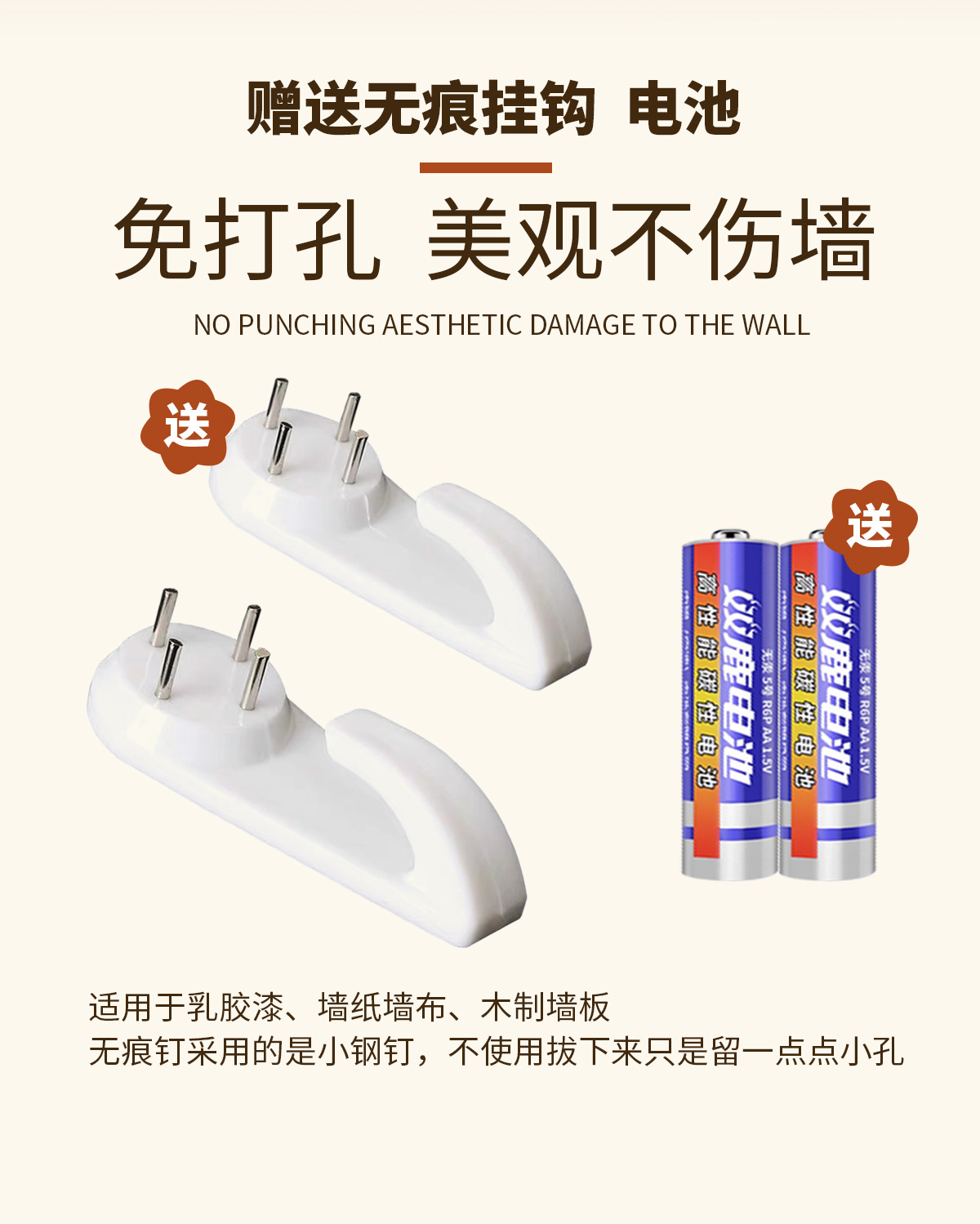 国潮新中式免打孔挂钟轻奢客厅家用钟挂墙塑料电波中国风钟表卧室时钟详情9