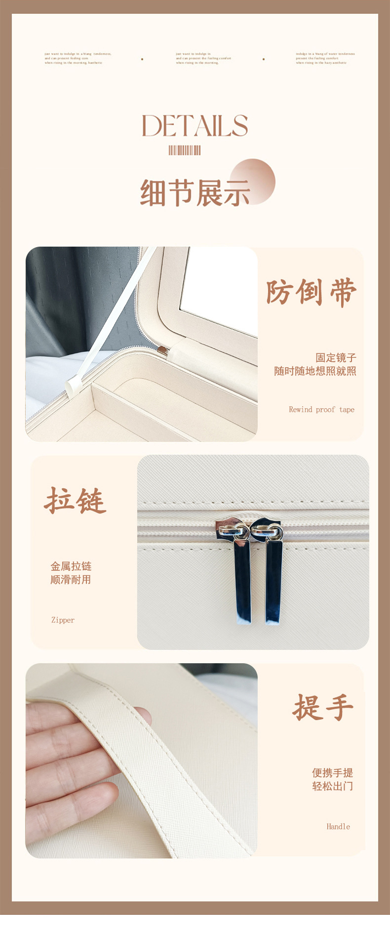 跨境化妆箱便携旅行大容量化妆包手提简约带镜子化妆品收纳盒批发详情10