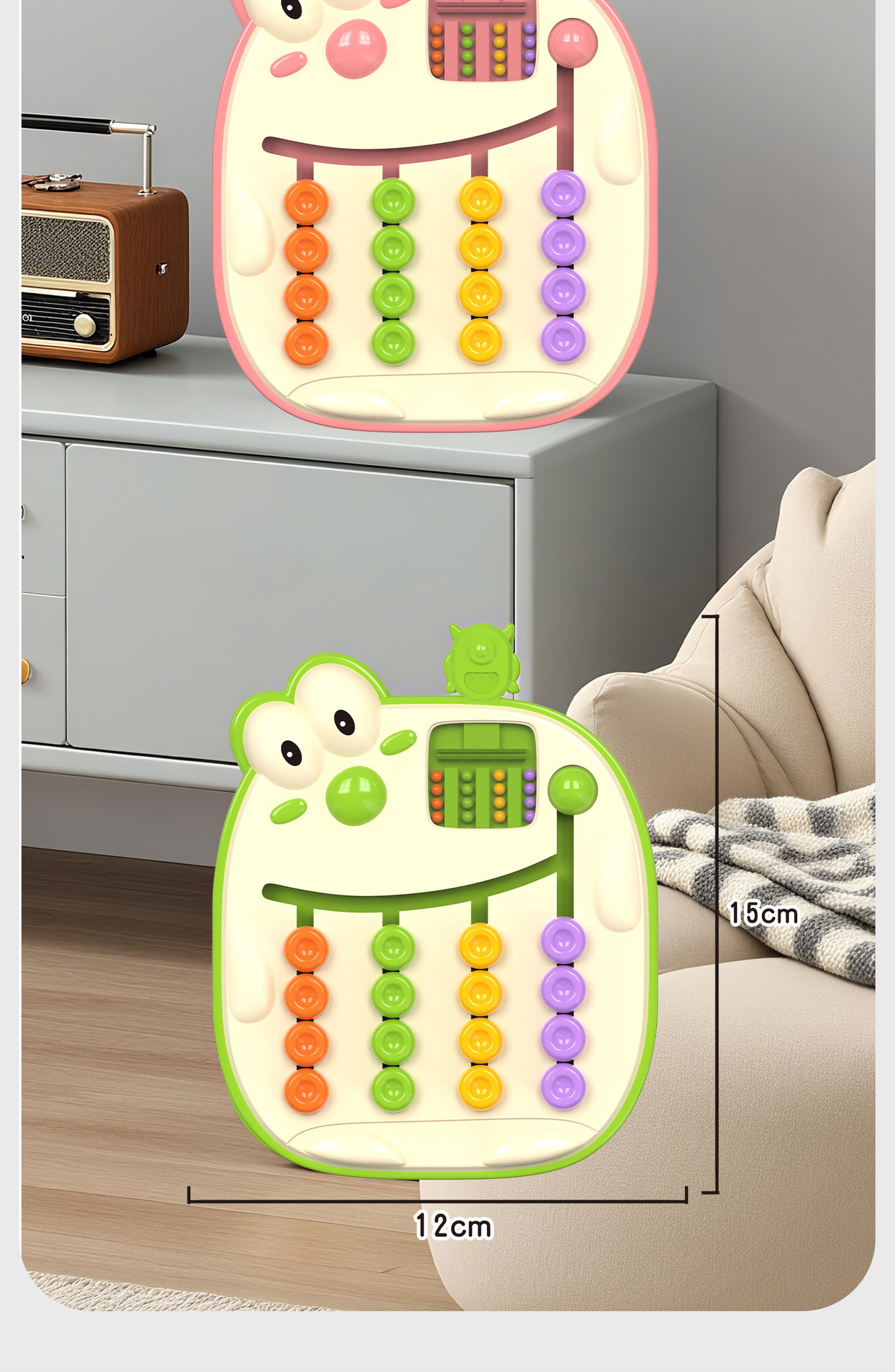 四色走位棋卡通游戏颜色认知配对游戏思维训练记忆棋儿童益智桌游详情44