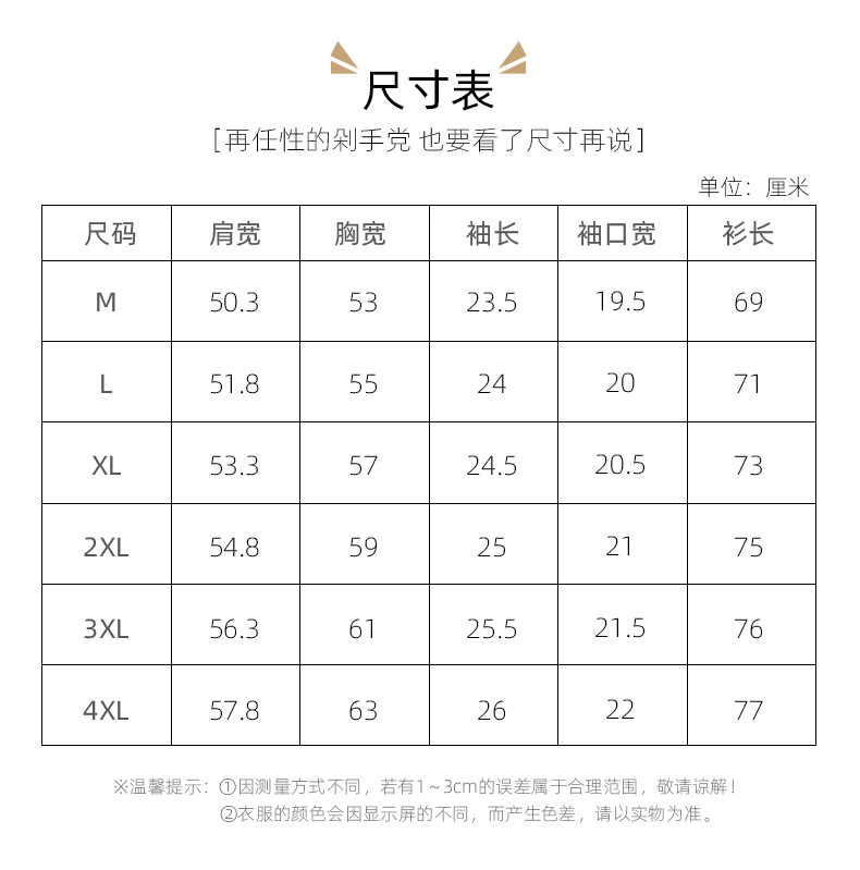 2025新款重磅粉色短袖T恤男五分袖宽松休闲百搭夏季薄款半袖体恤详情12