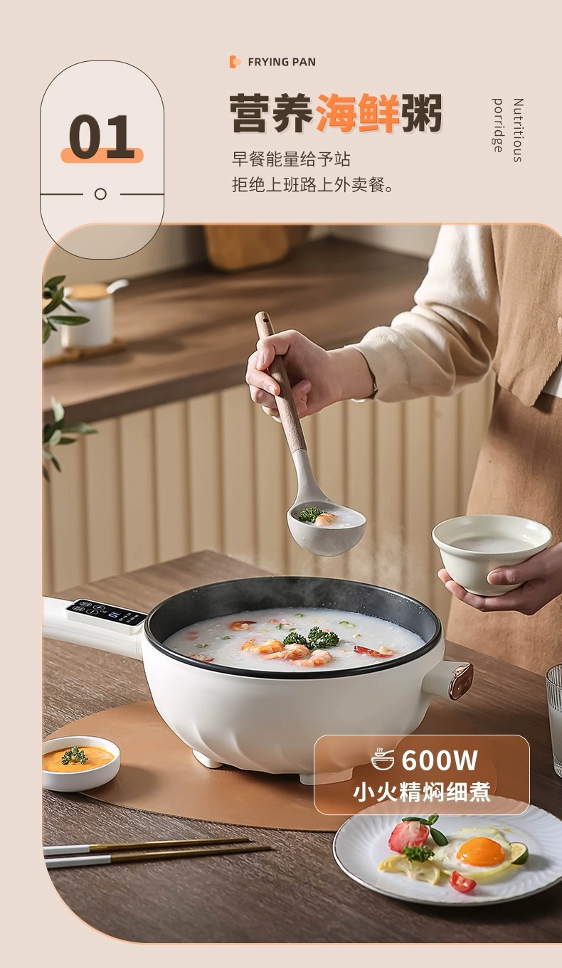 源头工厂爆款电炒锅家用一体电火锅大容量电煮锅礼品批发外贸专供详情12