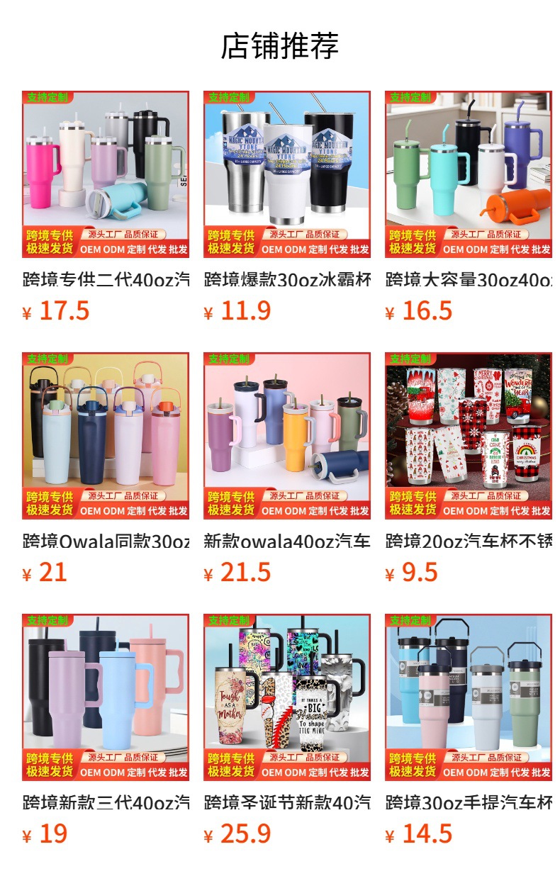 跨境40oz一代二代304不锈钢保温杯巨无霸冰霸杯大容量保冷汽车杯详情1