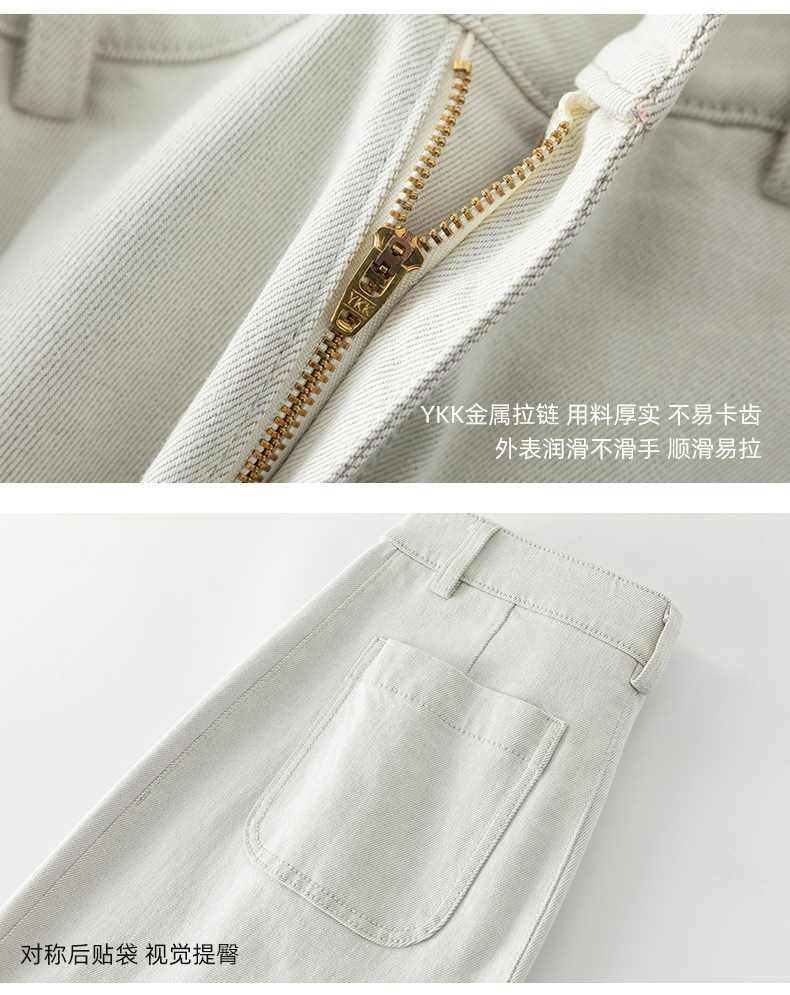 Xingge beige loose wide-leg jeans for women 2025 Spring new high-waisted narrow straight-leg floor-length pants pic 19