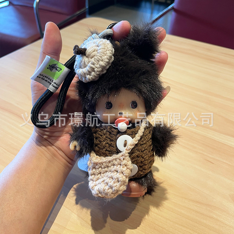 蒙奇奇娃娃正版公仔毛绒玩具15cm包包挂件配饰摆件送女生生日礼物详情11