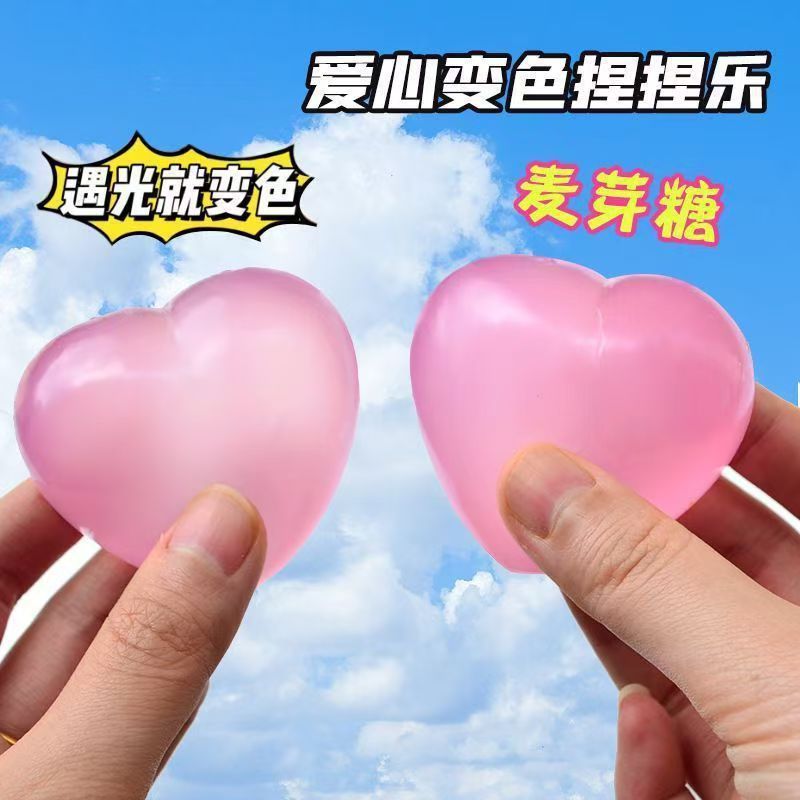 爱心捏捏乐遇光变色麦芽糖可塑性解压慢回弹网红发泄减压神器新奇特玩具详情7