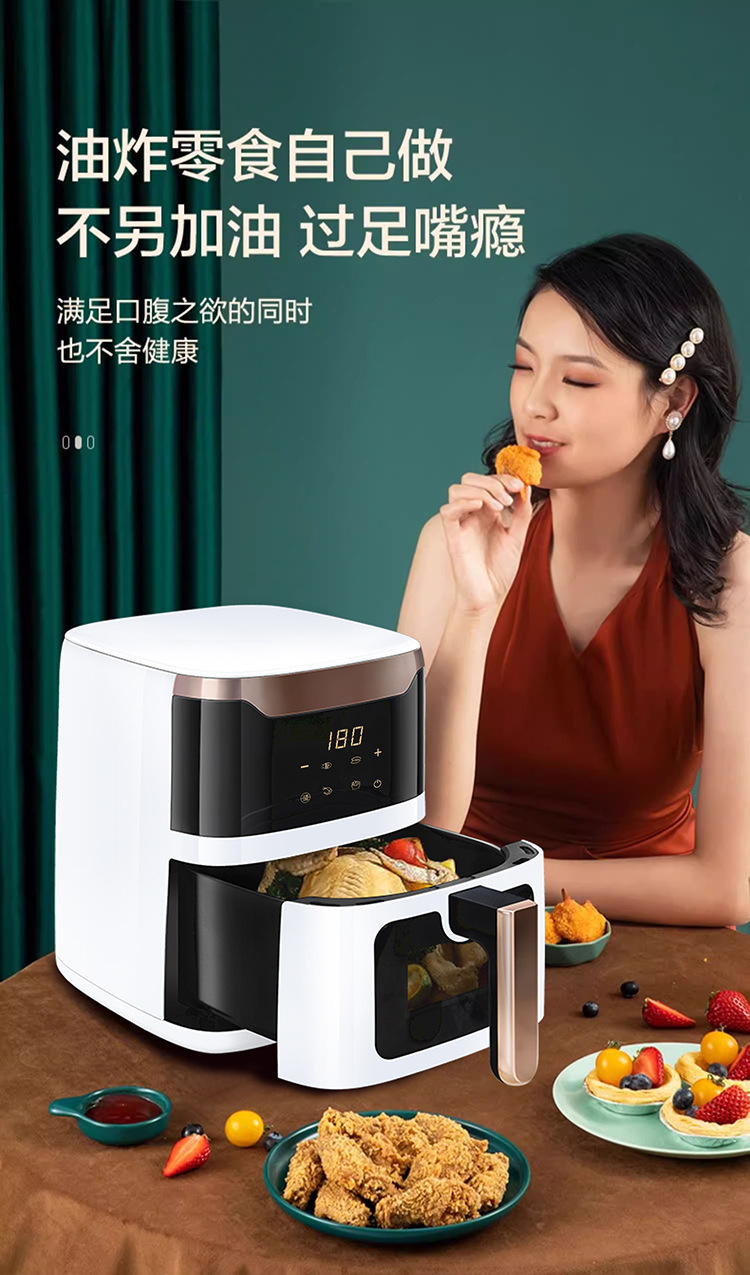 Zhigao air fryer Home New large-capacity intelligent multi-functional fully automatic non-flipping visible electric fryer pic 5