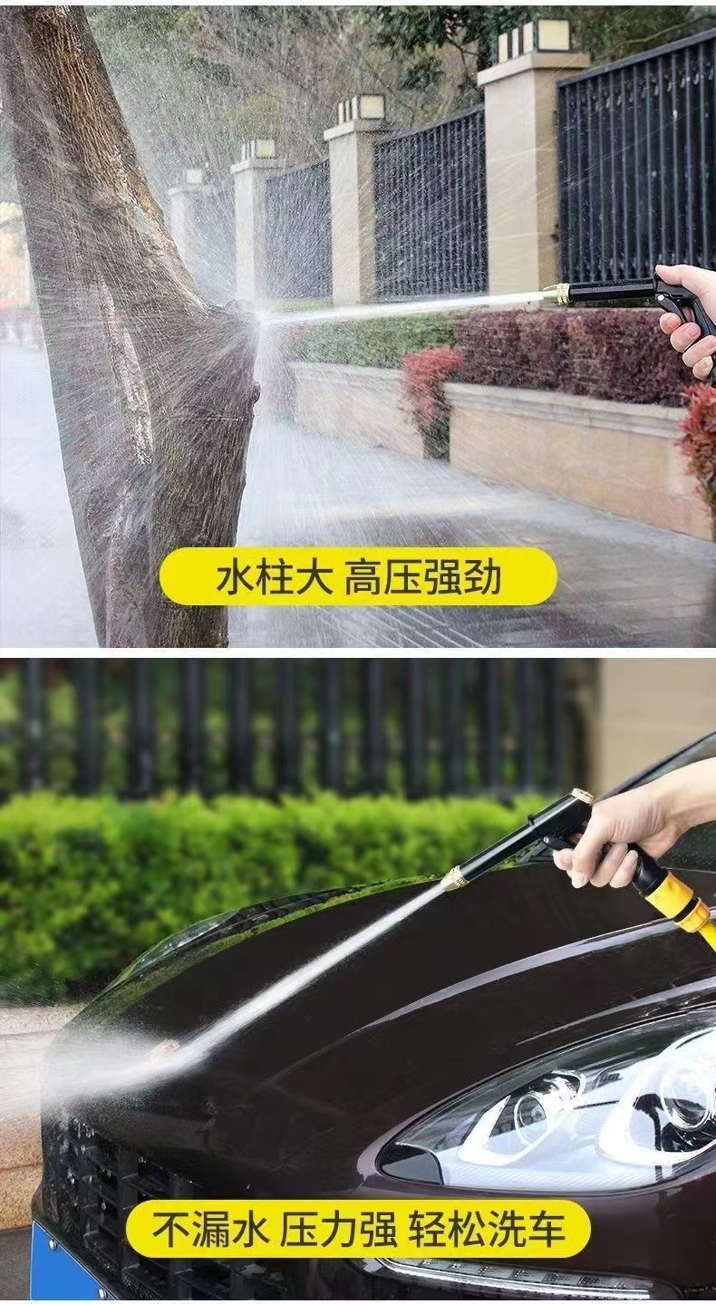 The manufacturer supplies high-pressure car wash water gun sets, household car wash water gun hose sets, and soft and cold-resistant water pipes for all four seasons pic 3