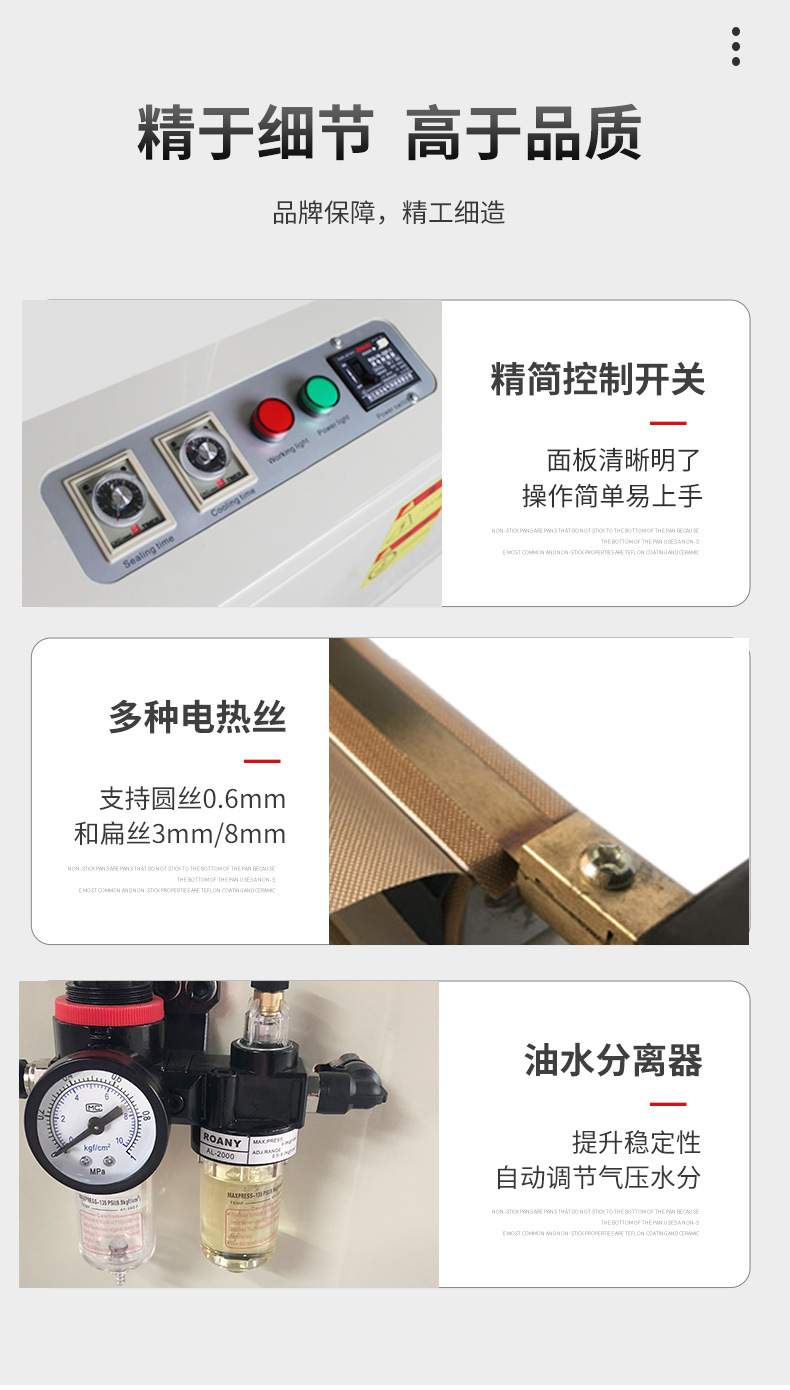 详情图片_11.jpg
