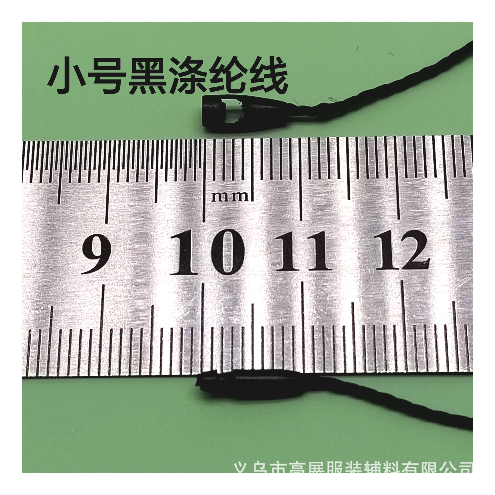 子弹头吊粒工厂现货供应服装吊牌绳涤纶线棉线蜡线高档挂绳批发详情14