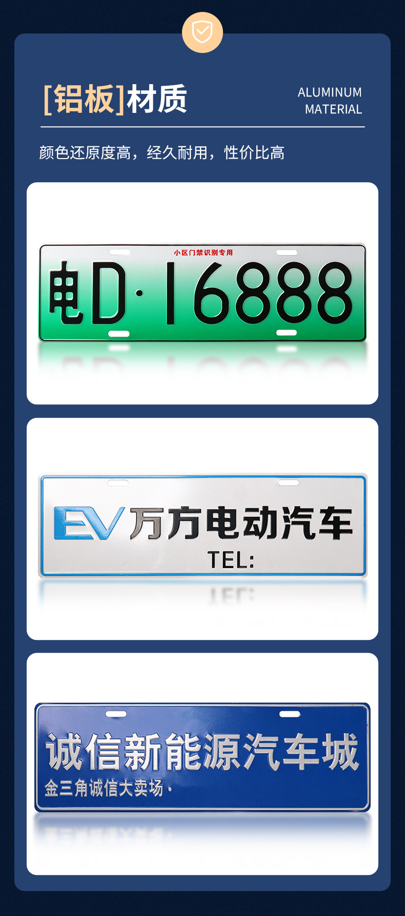 广告车牌_04.jpg