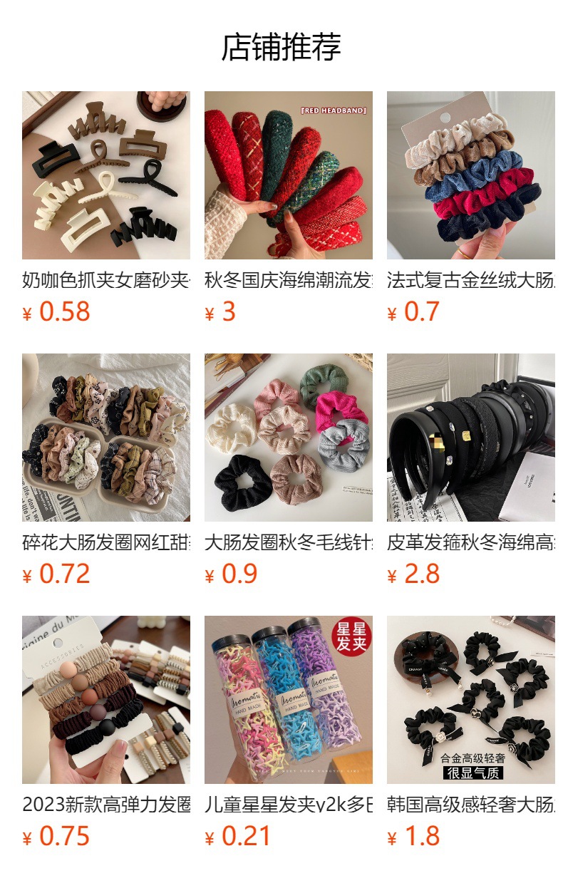 Skin-friendly, soft and smooth, pleated solid color large intestine hair band, retro bun hairstyle, cream puff hair tie, ins leather band hair accessory for women pic 1