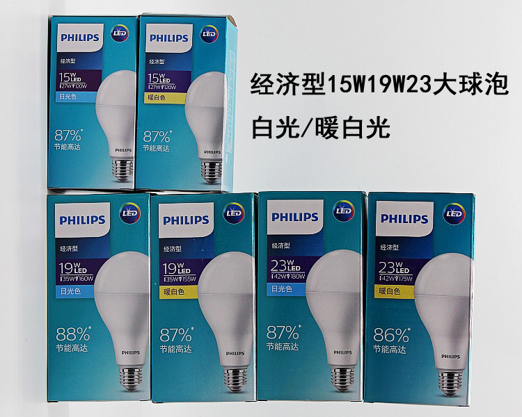飞利浦e27e14电灯泡led灯泡无频闪白炽节能灯家用球泡灯真彩照明详情10