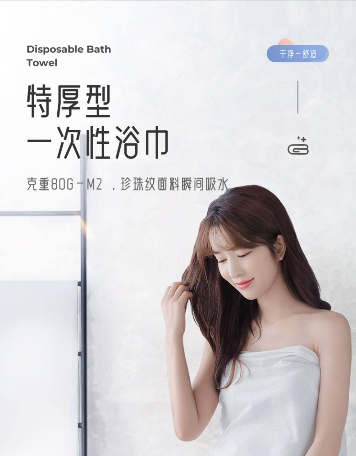 Disposable towel and bath towel set, individually packaged for travel, made of pure cotton, compressed, absorbent, thickened and enlarged, specifically for hotels pic 1