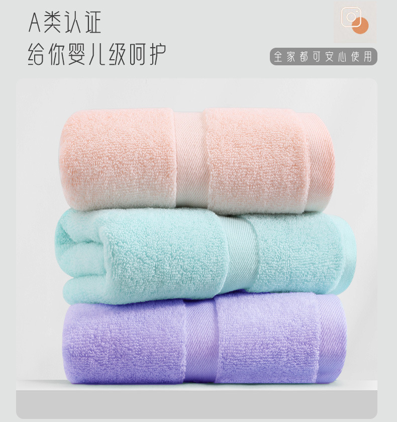 珊瑚绒抑菌强力吸水速干大浴巾成人家用柔软加厚毛巾浴巾批发套装详情6