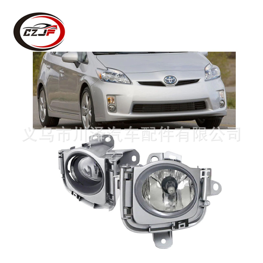 تطبيق مجموعة مصابيح الضباب من طراز تويوتا بريوس Breeus Brius Fog Lamp Set في الفترة 2010-12 pic 8