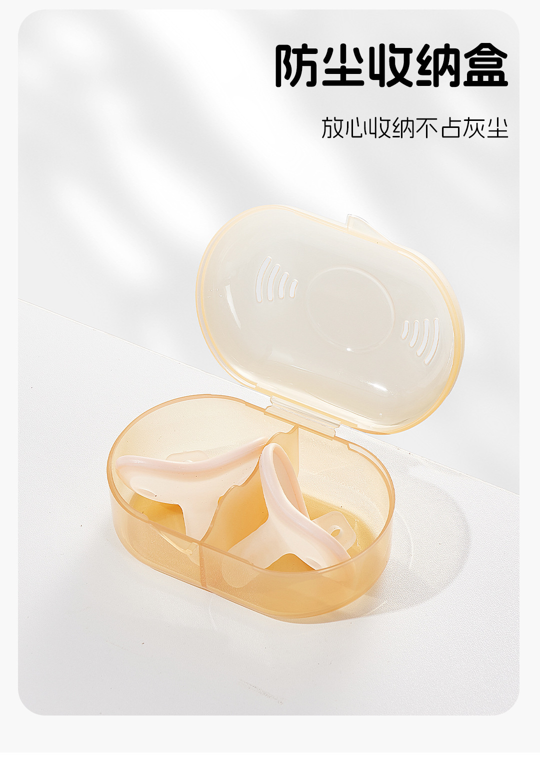 安抚奶嘴1_12