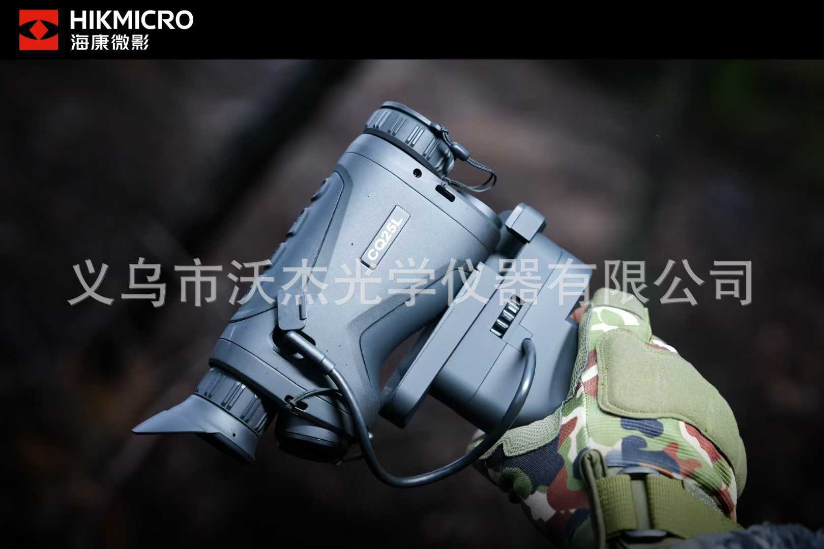 HIKMICRO CQ25L infrared thermal imaging outdoor thermal imaging high-definition distance measurement all-in-one handheld night vision device pic 6