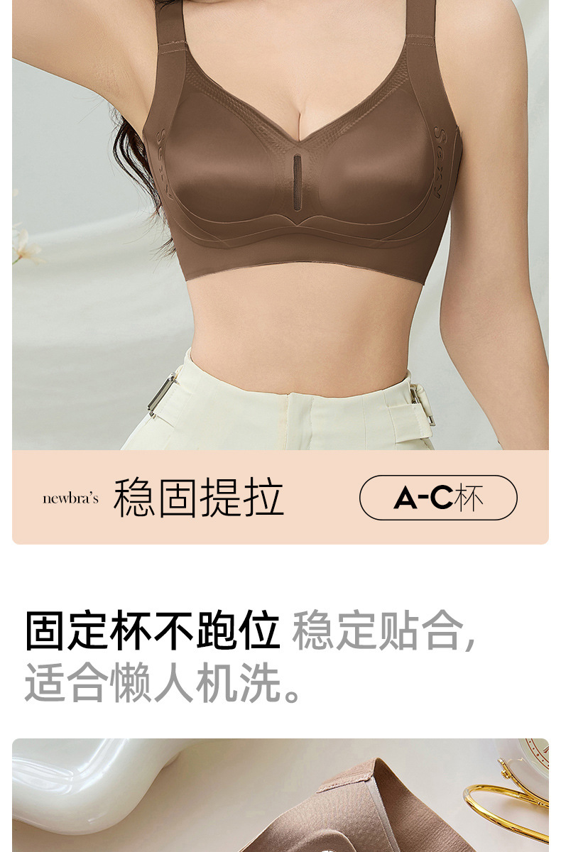 金绷带反重力提拉收副乳防下垂无痕薄款文胸舒适上托内衣跨境专供详情2