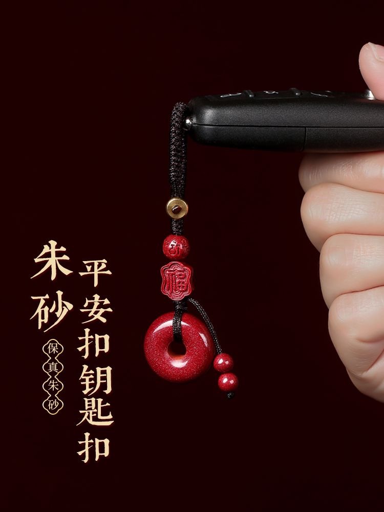 直播货源朱砂平安扣钥匙扣款挂件吊坠福牌平安扣普通含量饰品拿货详情3