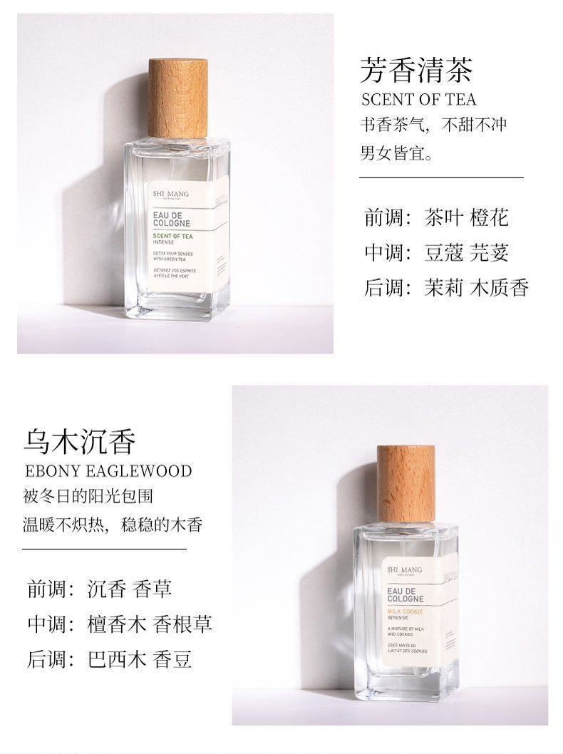 The Shimang Turkish series of perfumes is a niche, high-end, long-lasting fragrance with a fresh, natural and light scent. It is suitable for students at an affordable price of 50ml pic 7