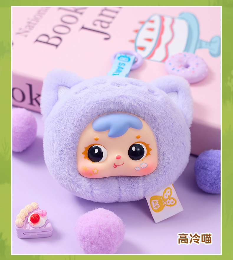 新款三小毛（Samuel）mini小小动物挂件毛绒盲盒玩具Q萌玩偶摆件详情9