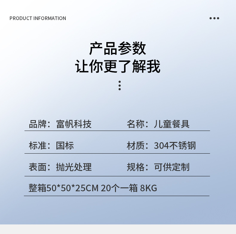304双层不锈钢宝宝餐盘喂食盆辅食碗母婴B端现货跨境辅食餐具详情7