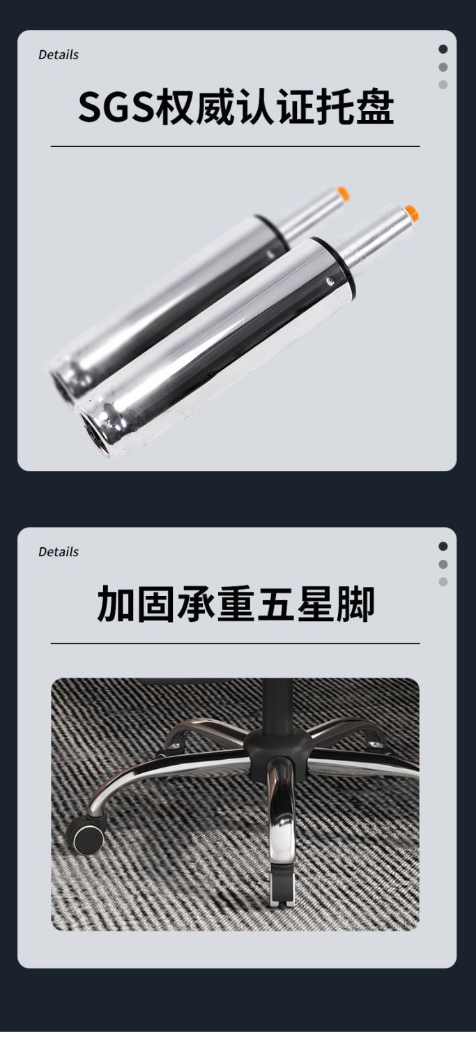 星辰电脑椅子靠背家用办公椅子老板椅升降可躺按摩座椅电竞椅详情20