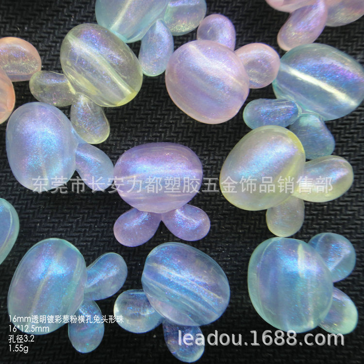 28*13mm镀彩吊孔海螺葱粉珠DIY手工饰品配件散珠手链项链串珠材料详情44