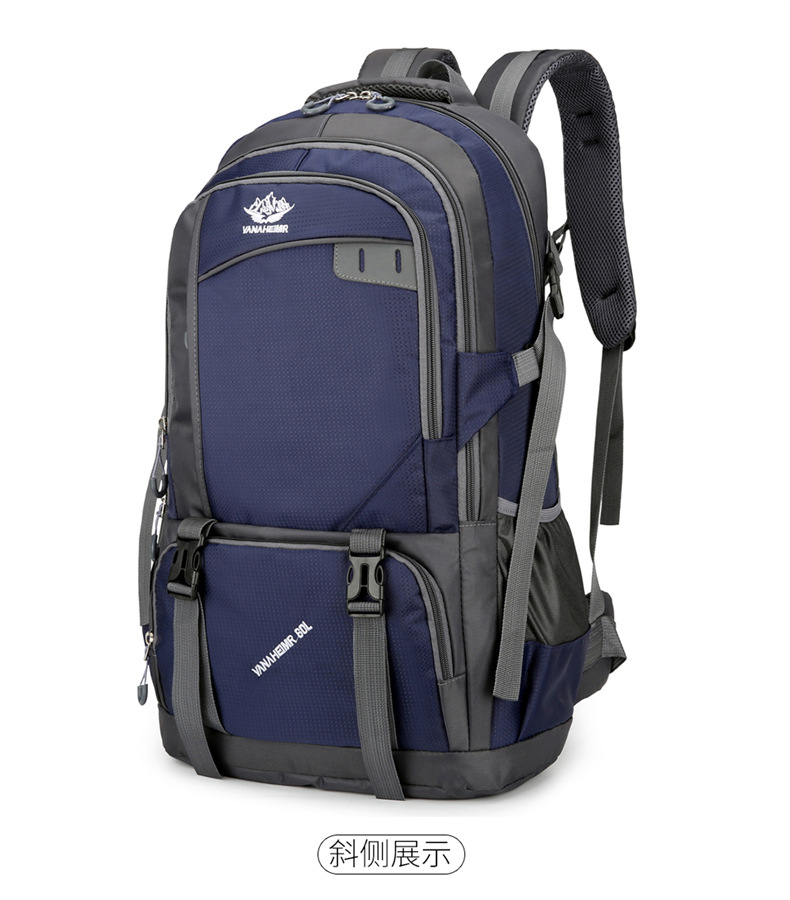  逸途 双肩包大容量户外防泼水牛津布野营背包男户外长途旅行包女行李包详情27