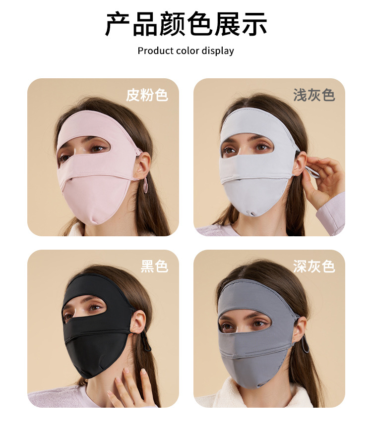 加厚加绒骑行保暖全脸面罩男女秋冬防紫外线遮脸防风防寒防尘口罩详情10