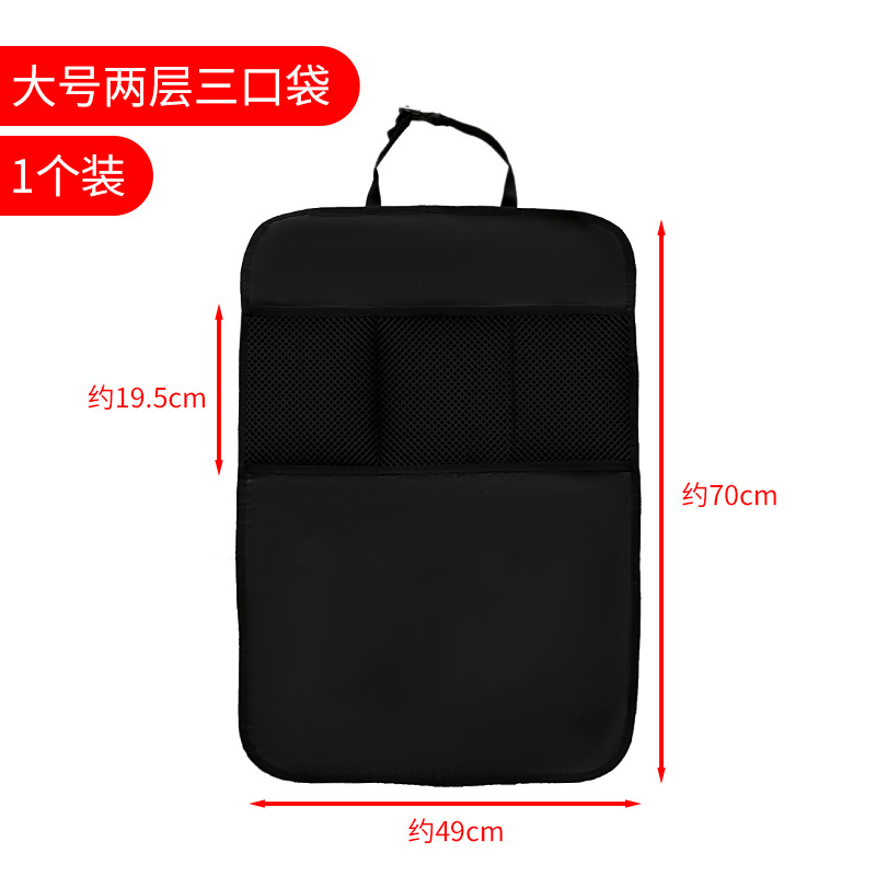 亚马逊Temu跨境热销汽车座椅靠背保护罩儿童防脏防踩收纳防踢垫子详情3
