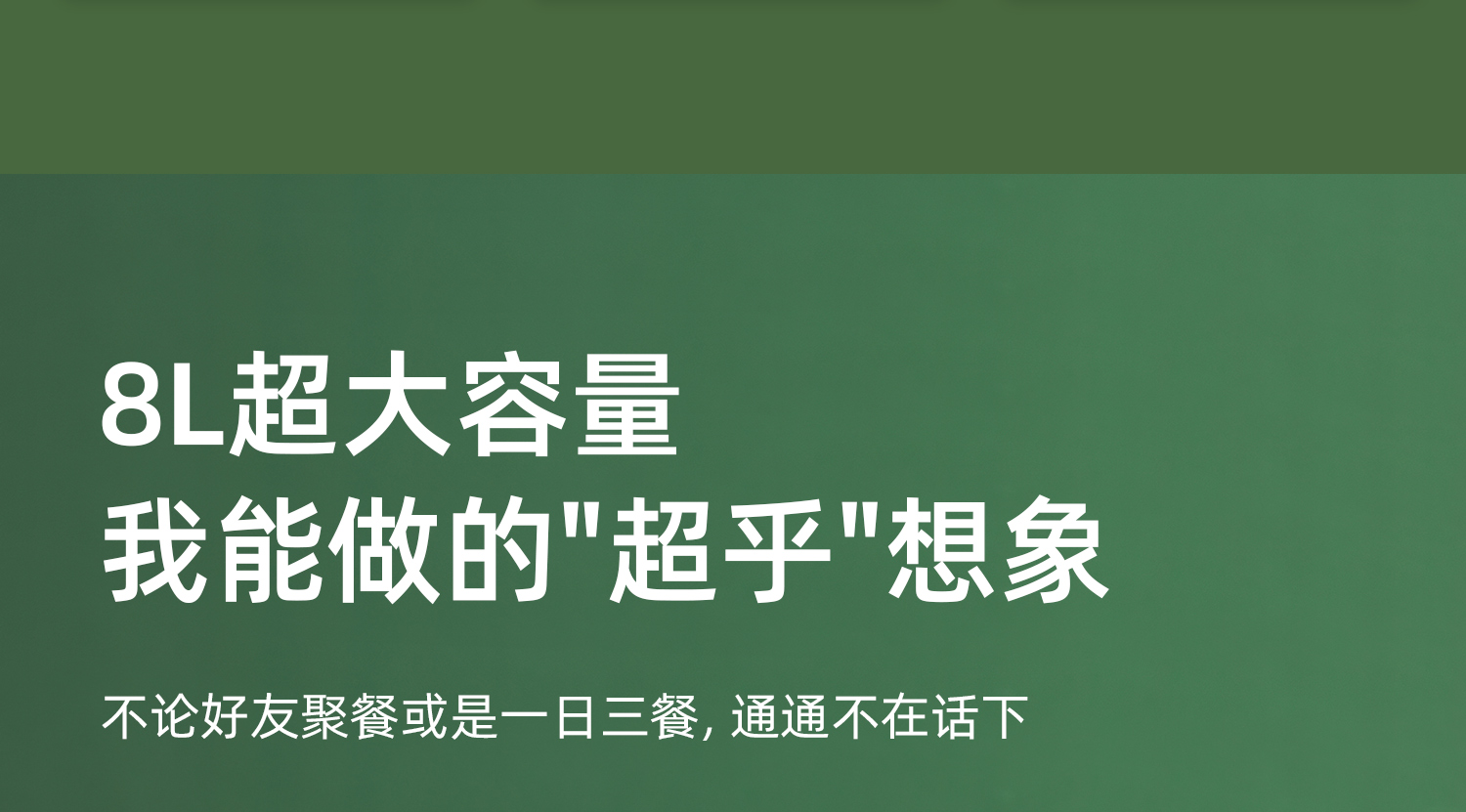 家用空气电炸锅机电烤箱一体多功能全自动智能无油2024新款详情8