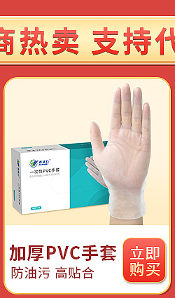 食品级加厚12寸粉色丁腈手套耐用厨房洗碗家务清洁防护手套厂家详情23