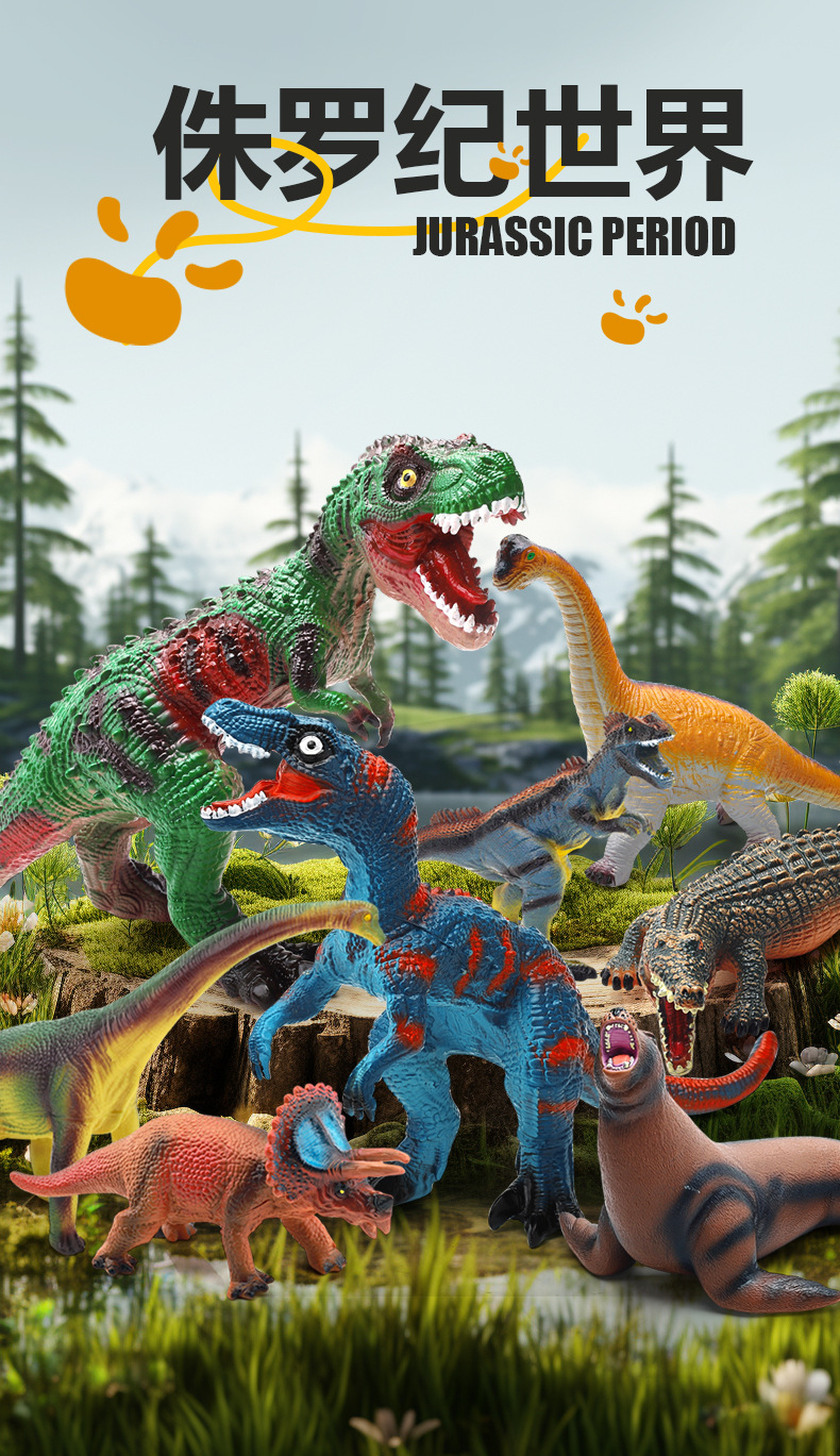 怪兽大战金刚软胶仿真带叫声手办拉儿童早教益智玩具地摊批发哥斯详情1