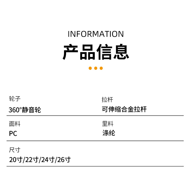 行李箱26寸铝框款20寸旅行箱万向轮学生结实耐用行李箱24寸拉杆箱详情3