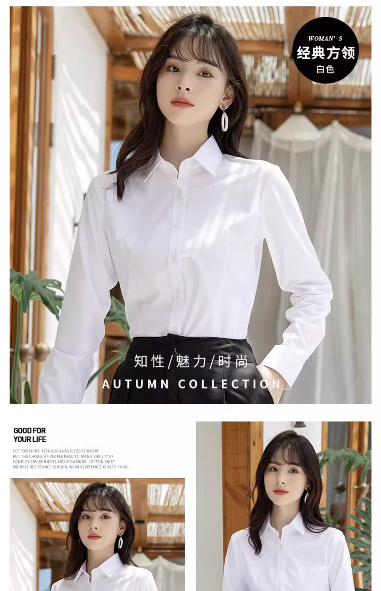白衬衫女士长袖2024新款春秋内搭职业正装气质韩版短袖衬衣工作服详情16