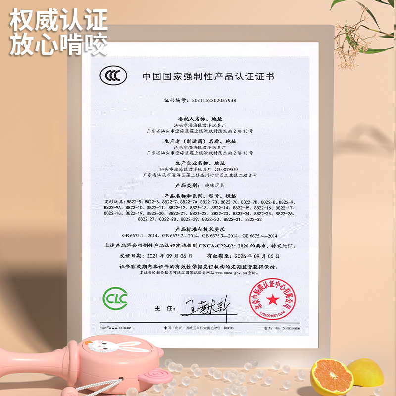 TinkerTot跨境婴儿玩具拨浪鼓0到1岁新生儿3手摇鼓6个月抓握训练可啃咬牙胶详情2