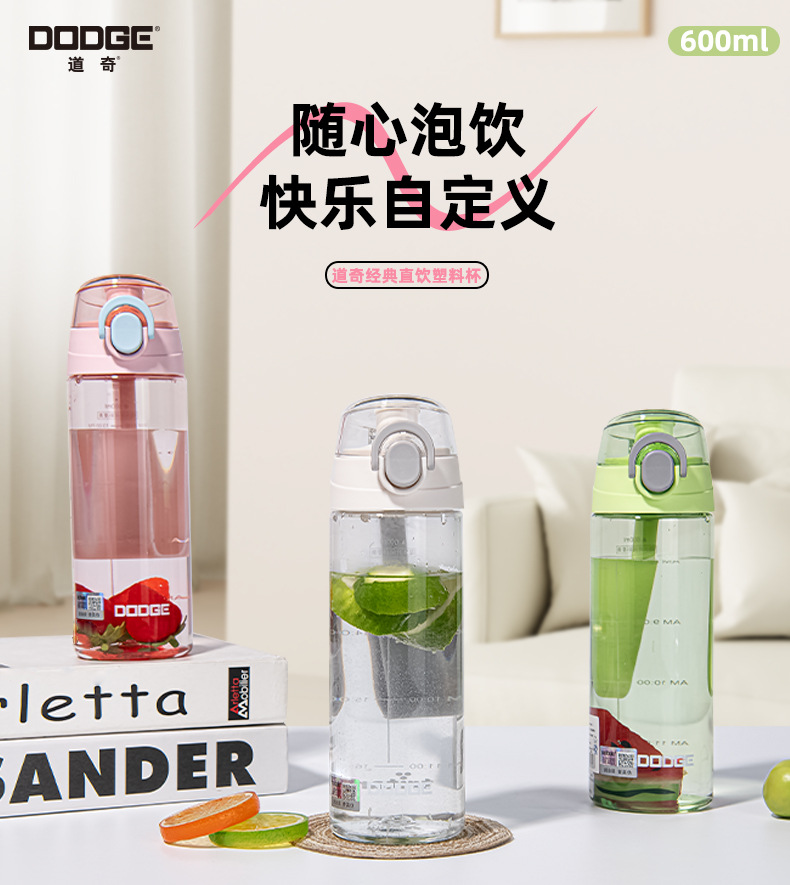 Xile Daochi large-capacity portable tritan water cup for sports and outdoor use, a cute water bottle for students and offices pic 1