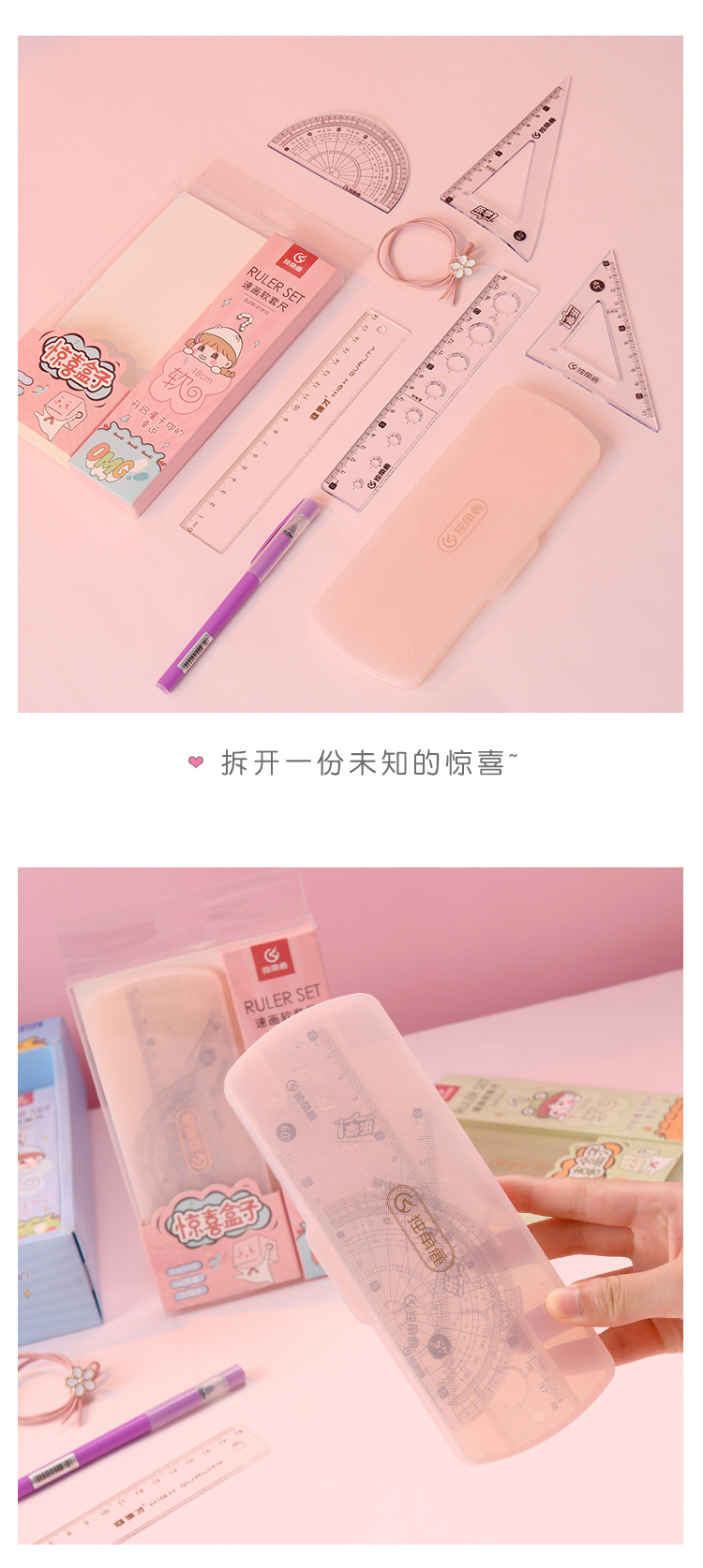 Transparent plastic rulers, soft sleeve rulers, creative stationery for students to start school, Kebei Zhan brand manufacturer wholesale blind boxes pic 6