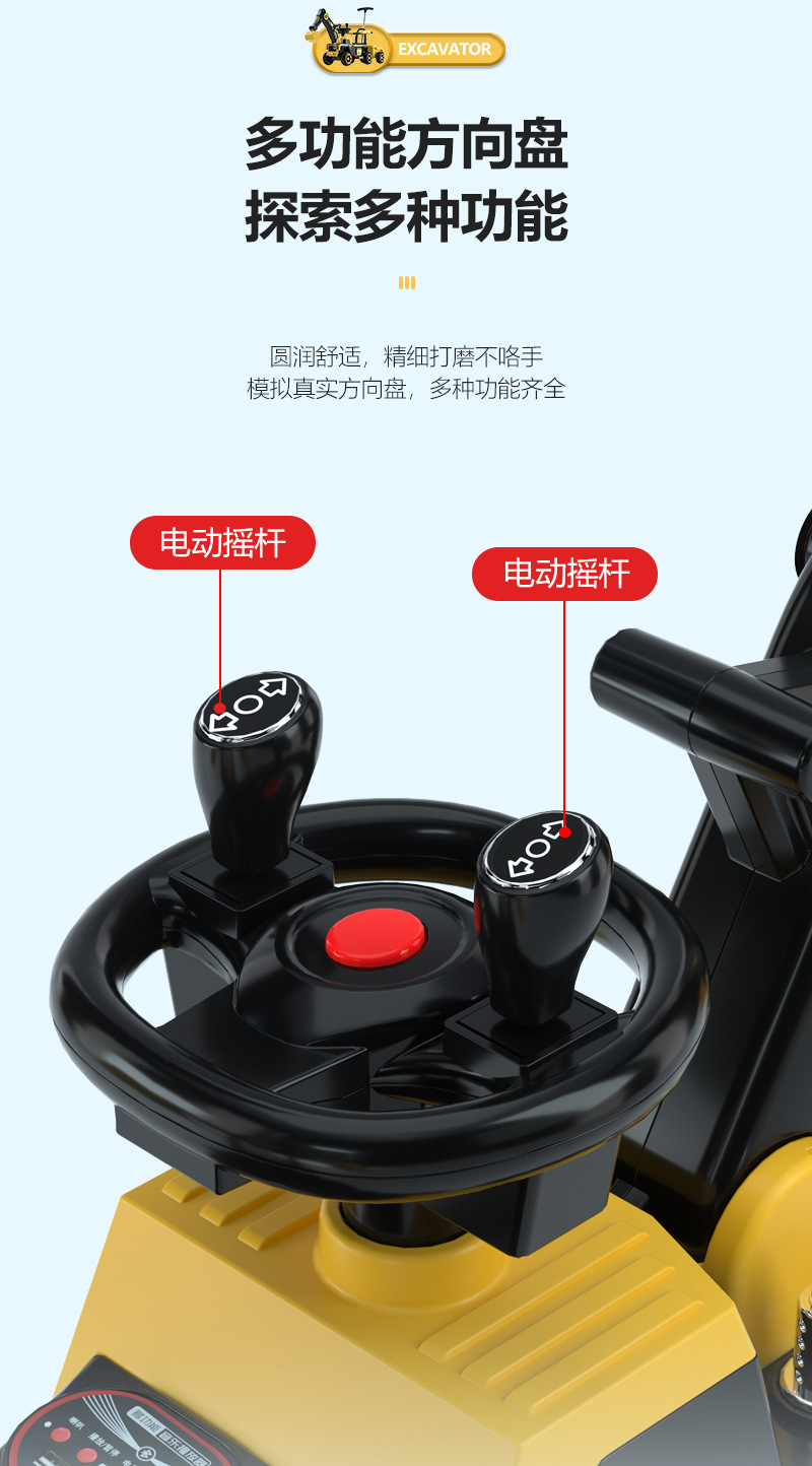 儿童挖掘机玩具大号工程车音乐电动滑行车扭扭车加大后储物挎斗详情13
